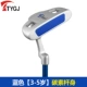 TTYGJ câu lạc bộ golf putter mới cho trẻ em câu lạc bộ gậy nam và nữ