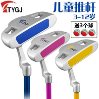 TTYGJ câu lạc bộ golf putter mới cho trẻ em câu lạc bộ gậy nam và nữ túi đựng gậy golf có bánh xe	