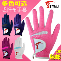  Golf gloves ladies fiber cloth golf gloves caddy with hands soft and breathable velcro