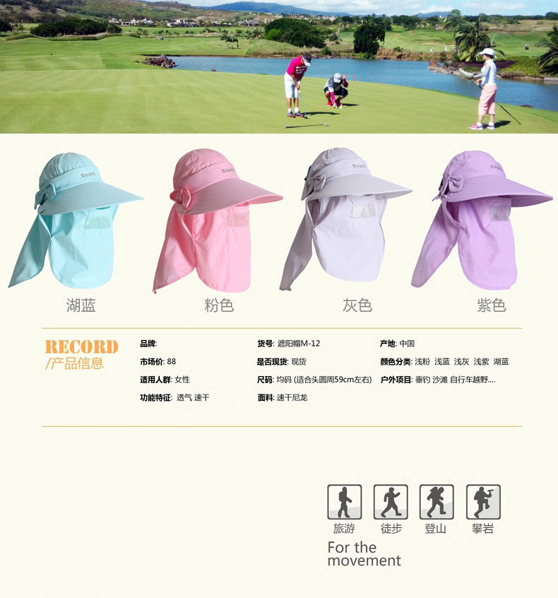 Hai TYGJ Golf Caps Phụ nữ Sunshade Bibs 4 Mặt nạ chống nắng mùa hè gậy golf tay trái