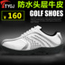 Giày golf TTYGJ giày thể thao nam bằng da đế cao nhất 	túi đựng gậy golf đi tập Golf