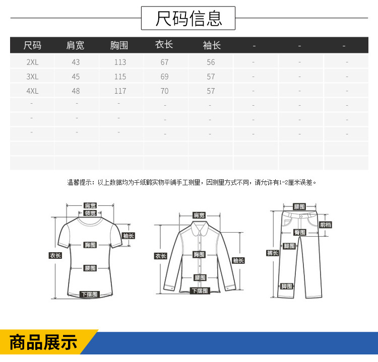 Áo khoác cotton nam trung niên cổ áo cotton nam cộng với nhung dày mùa đông quần cotton bên trong và bên ngoài mặc ấm phục vụ tại nhà áo khoác nam 2021