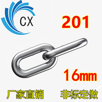 Deficit 16MM plus coarse chain 201 stainless steel chain dog chain traction chain sub-suspension chain chain