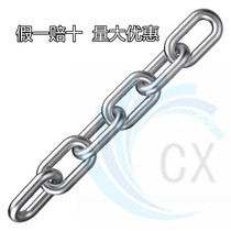 Authentic 304 316 stainless steel chain Marine small chain CB21-83 DIN5685 are in stock