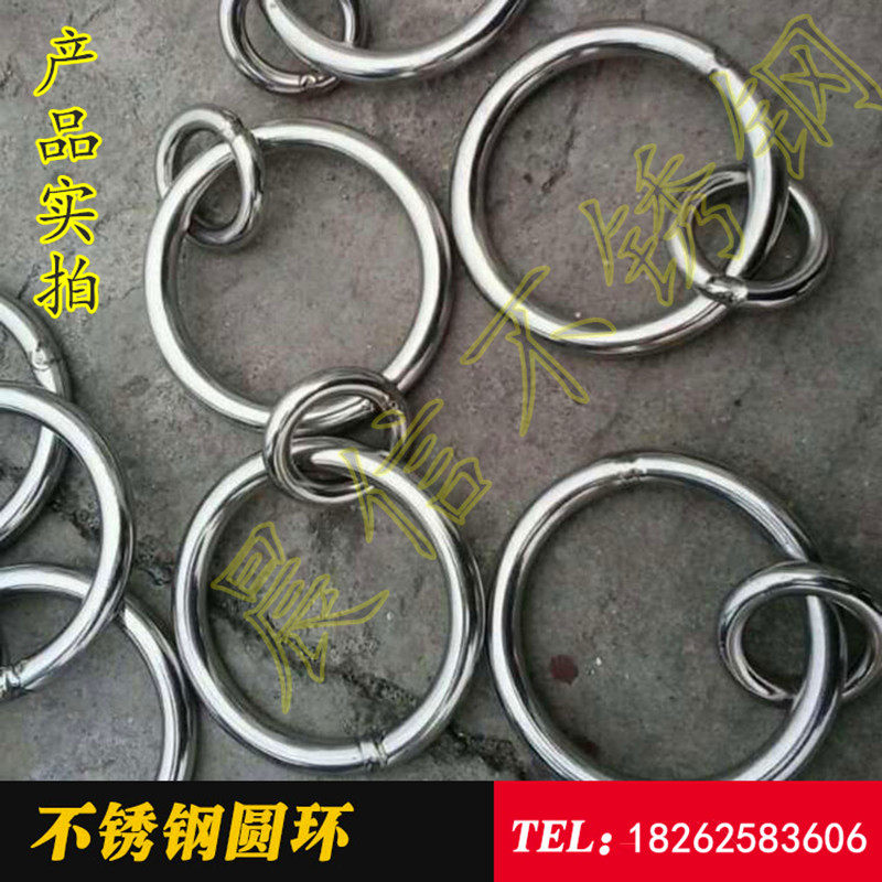 304 stainless steel ring O-ring circle welded steel ring fishing fishing nets ring M14M16M18M20 non-standard to do