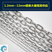Manufacturer direct stainless steel long ring chain 2013043162520 etc. material chain wire diameter thickness 1 2 to 30