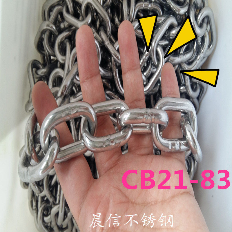 304 316 stainless steel CB21-83 marine small chain B13 B6 B8 C13 iron chain in stock B9 C9