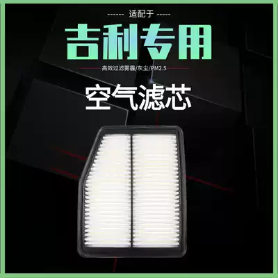 Adapt Toyota Camry Old Vios Weile Weizhi V5 Yaku Xiali Geely King Kong Air Conditioning Filter Filter Rack