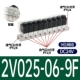 2V025-06-9F-DC24V 9-битная группа клапанов