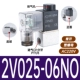 Экономика 2v025-06-changkou-ac220v Пластиковая гайка