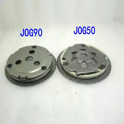 Brand new two-stroke JOG50 starting disc assembly JOG90 sail 50 starting disc Beyond clutch King of India