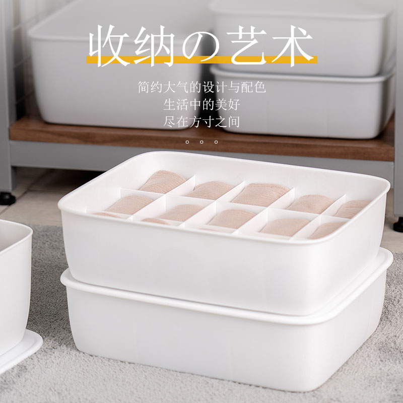 Alice underwear storage box antibacterial covered underwear socks three-in-one dormitory bra storage artifact students