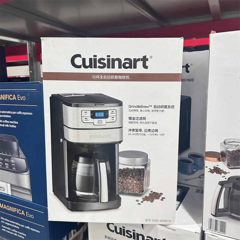 Cuisinart American Coffee Machine Drip Filter Commercial and Home Use Dual-Purpose Automatic Grinding Integrated Cuisinart American Coffee Machine Drip Filter Commercial and Home Use Dual-Purpose Automatic Grinding Integrated