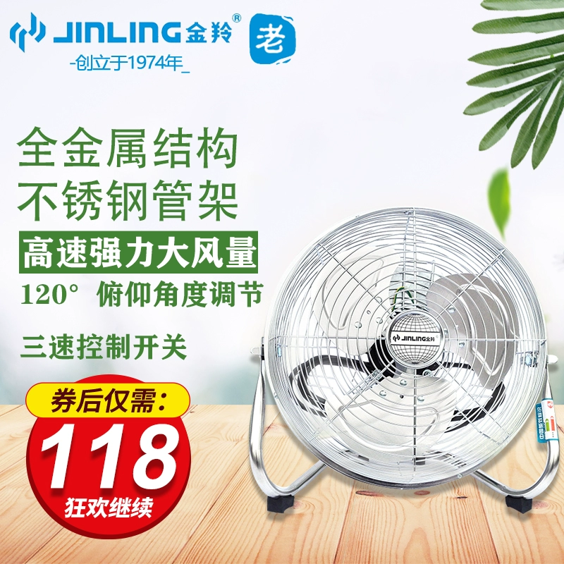 Quạt sàn 12 inch Quạt công nghiệp 14 inch Quạt công nghiệp 16 inch Quạt điện 18 inch mạnh mẽ Quạt bàn 20 inch công suất cao - Quạt điện