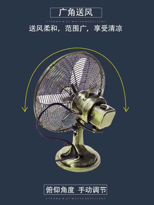 Quạt Jinlingtai hộ gia đình bằng đồng quạt điện máy tính để bàn quạt kim loại hoài cổ 10 inch FT-25F4 - Quạt điện