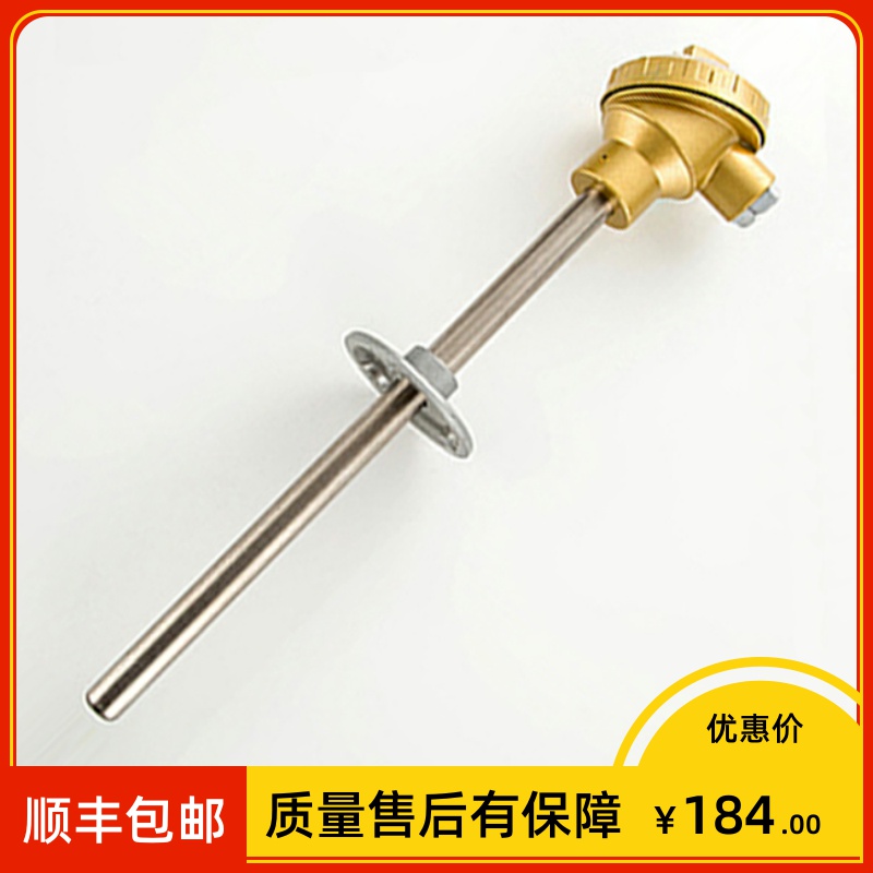 Shanghai meter thermocouple wrn-330 K type active flange phi 1 2 M M 0-1100 ° C 2520 material