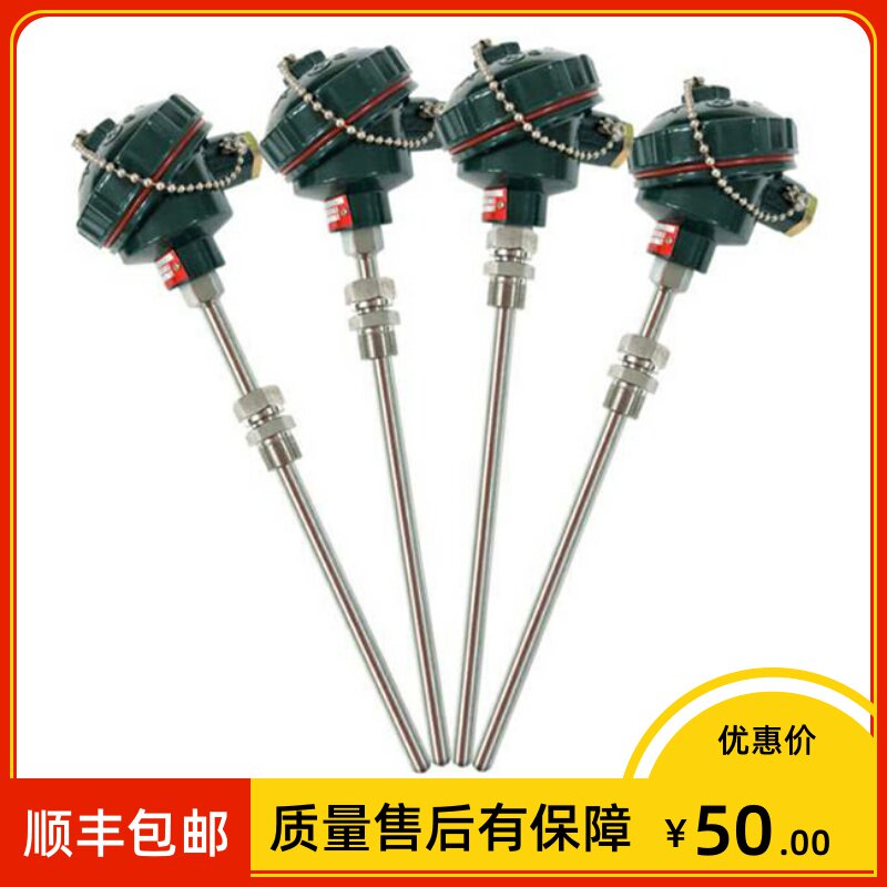 pt100 temperature sensor WZPK-234 WZPK2-235 double platinum thermal resistance Φ 6MM -50-450 degrees
