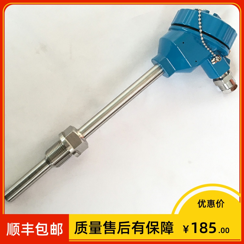 WZP2-240 explosion protection thermal resistance WZP-200 Temperature sensor pt100 dIICT4 0-250 ° C m 2 7 * 2