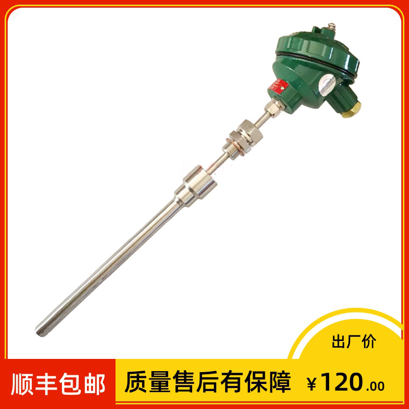 Shanghai meter thermal resistance WZPK-336 pt100 φ 6 * 100MM -50-400 - degree fit welding sleeve