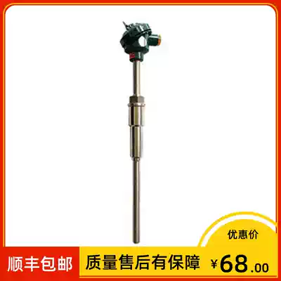 Shanghai instrument wzpk2-236 double thermal resistance pt100 L=300mm 0-500℃ with protective sleeve