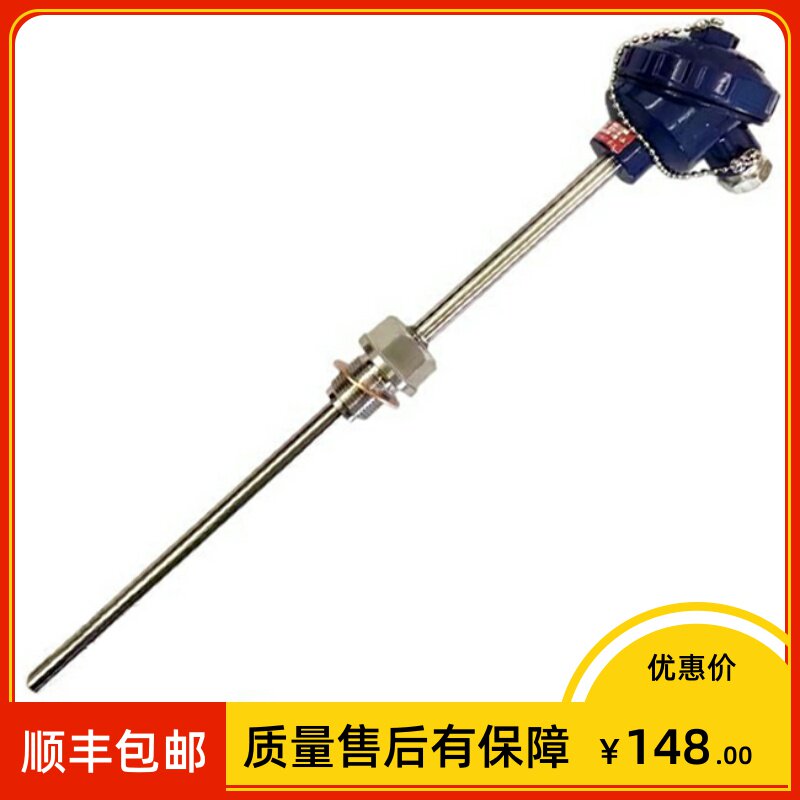 Shanghai WZP-230 WZP-230 WZP2-231 pt100 pt100 resistance 0-200 ° C depth 250mm G1 2