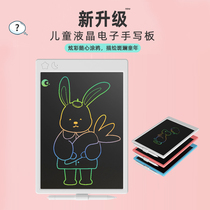 Childrens LCD handwriting board Home Baby Color Electronic Drawing Board light erasable writing graffiti painting small blackboard