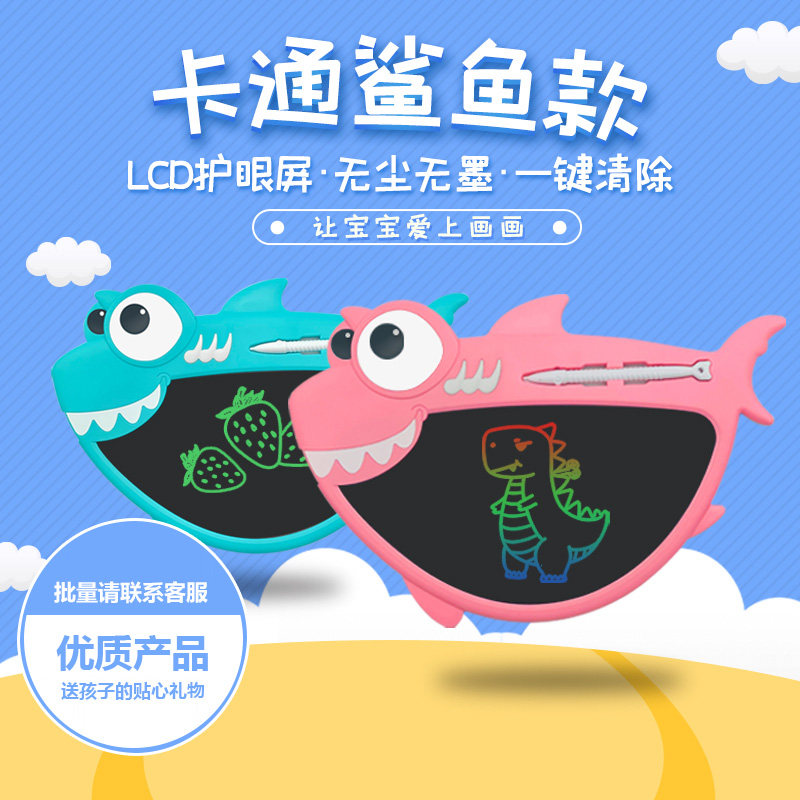 Children's LCD handwriting board Baby graffiti painting board Cartoon shark household electronic blackboard toy writing board