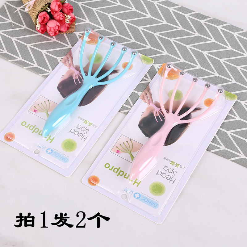 Ball head massager Five-claw meridian massager Kneading massage Octopus scalp scratching artifact Scratching Dahe