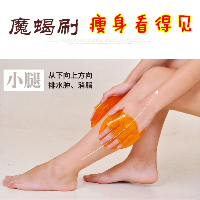 Meridian Brushed Magic Scorpion Brush Five Rows of Ferris Massage Brush Brushed Thin Fascia Calf Back Leg 