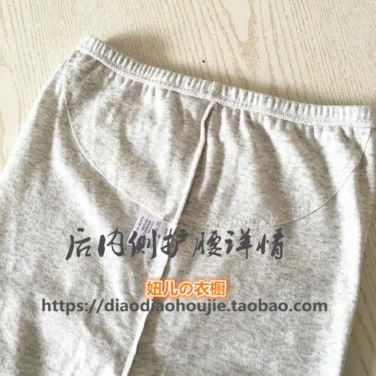 Pantalon collant simple - Ref 753616 Image 27