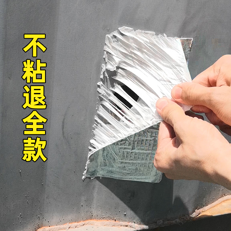 (Buy 2 Fat 3) Color steel tile Roof Butyl waterproof Leakage Patch Super Waterproof Adhesive Tape Tonic Leak Powerful High Bonding