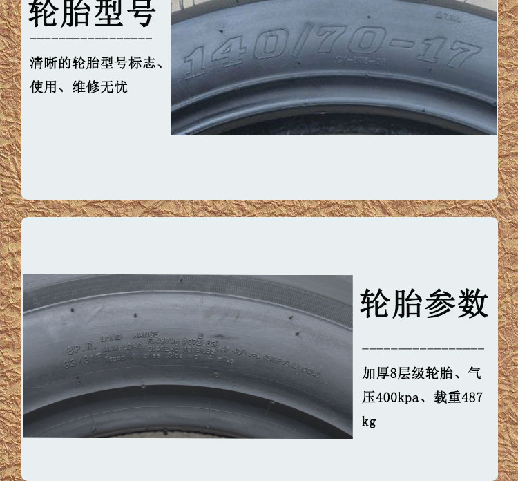 Hàng ngàn cơn mưa trượt trên đường địa hình 140/130 / 70-17 lốp xe đường phố lốp xe đua - Lốp xe máy lốp xe máy gai to