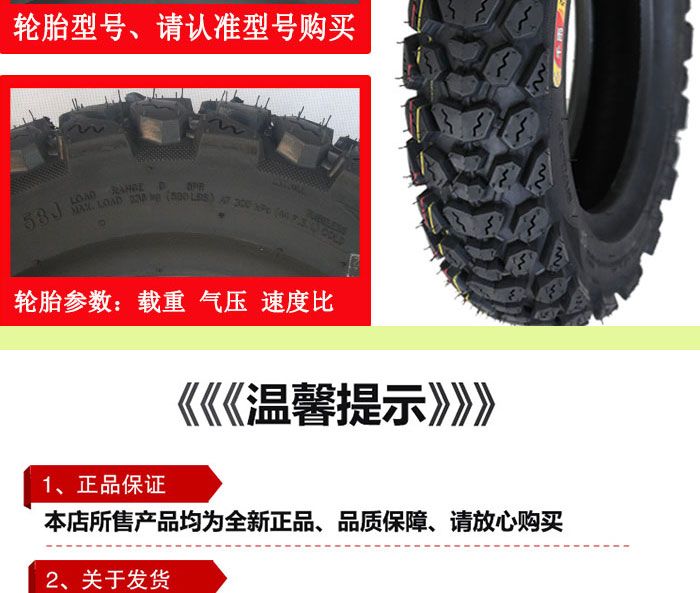 Xe máy mưa 3.50-10 lốp chân không xe tay ga điện 3.00-10 tuyết chống trượt lốp xe địa hình lốp xe máy lead