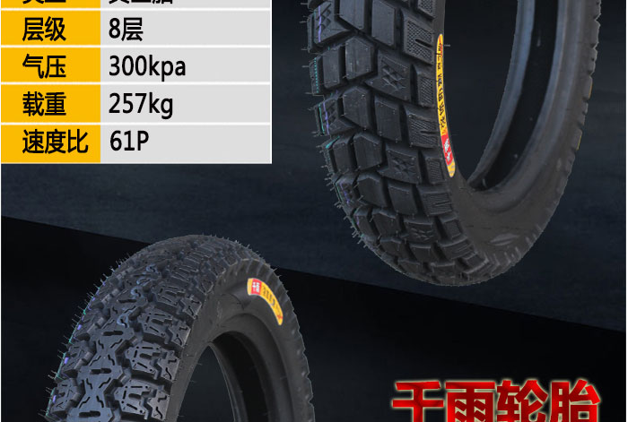Ngàn mưa 3.50-16 lốp xe máy chân không 2.75-16 lốp xe điện chống mài mòn chống trượt lốp chân không lốp xe máy size nhỏ
