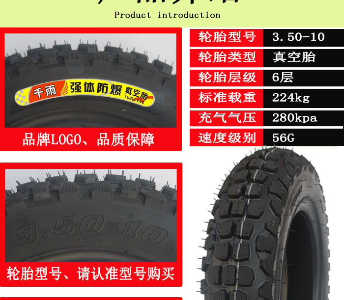 Xe máy mưa 3.50-10 lốp chân không xe tay ga điện 3.00-10 tuyết chống trượt lốp xe địa hình lốp xe máy lead
