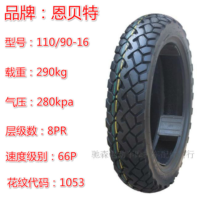 Купить Китайские Шины В Волгограде