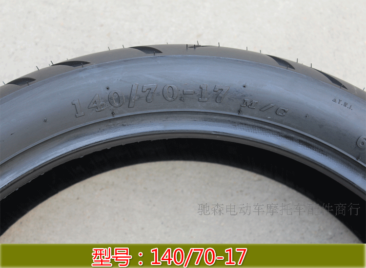 Lốp xe Yuanxing Chengyuan 100/110/120/130/140 / 150-60-70-80-17 - Lốp xe máy lốp xe máy yokohama