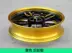 Xe mô tô thể thao 110 / 70-17 chân trời bánh xe 110-140-60-70-17 vành thép bánh xe 17 inch - Vành xe máy vành xe air blade 2017 Vành xe máy