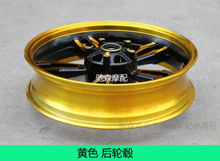 Xe mô tô thể thao 110 / 70-17 chân trời bánh xe 110-140-60-70-17 vành thép bánh xe 17 inch - Vành xe máy vành xe air blade 2017