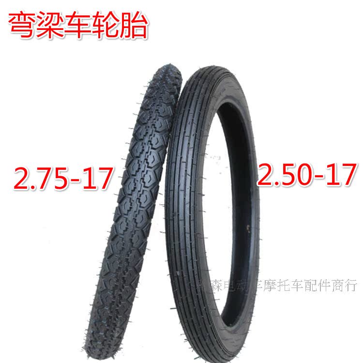 Lốp xe ô tô cong 2.75-17 lốp bên trong ống 2.55-17 Lốp xe máy Hondas 250mm75-2 - Lốp xe máy lốp xe máy giá bao nhiêu