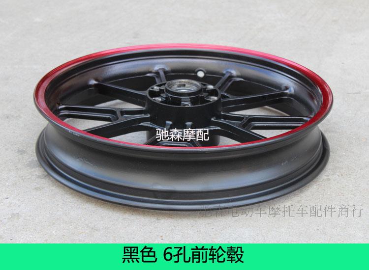 Xe mô tô thể thao 110 / 70-17 chân trời bánh xe 110-140-60-70-17 vành thép bánh xe 17 inch - Vành xe máy bánh mâm xe sirius