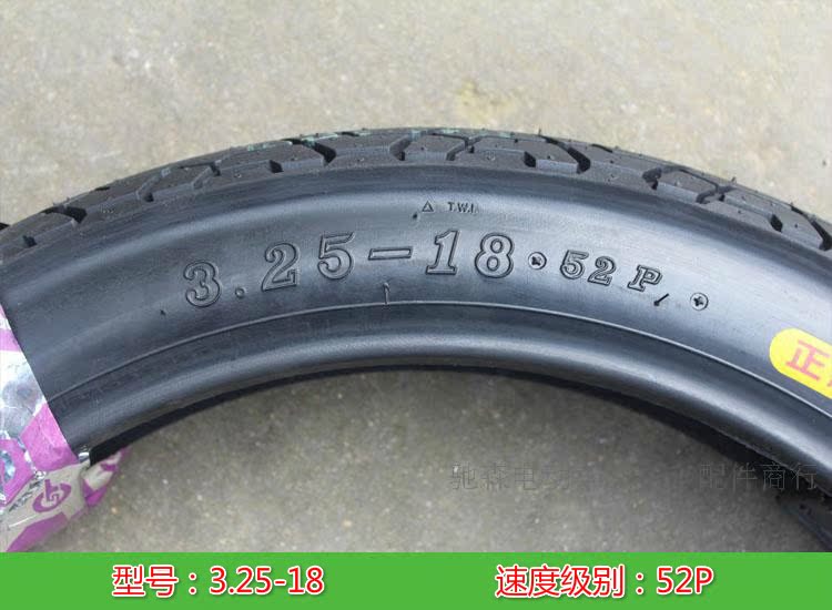 Lốp xe Hạ Môn Zhengxin 3.25-18 lốp xe máy chân không 325-18 lốp sau bánh xe xuyên quốc gia - Lốp xe máy lốp xe máy tại hà nội