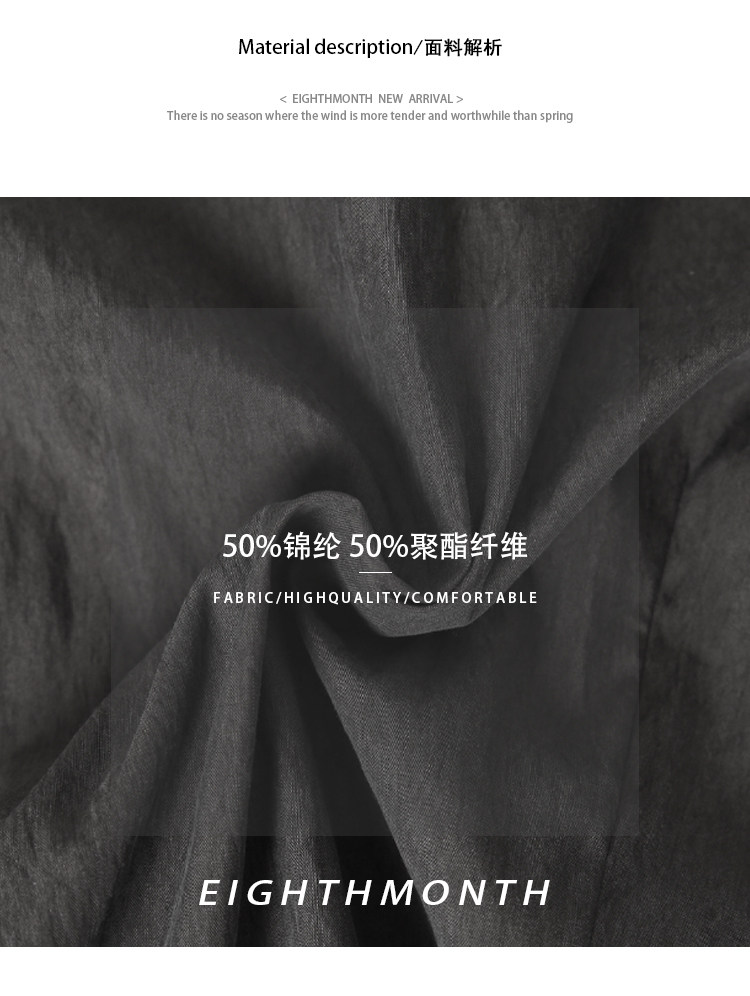 EIGHTHMONTH Летняя рубашка для отдыха, изысканный стиль 