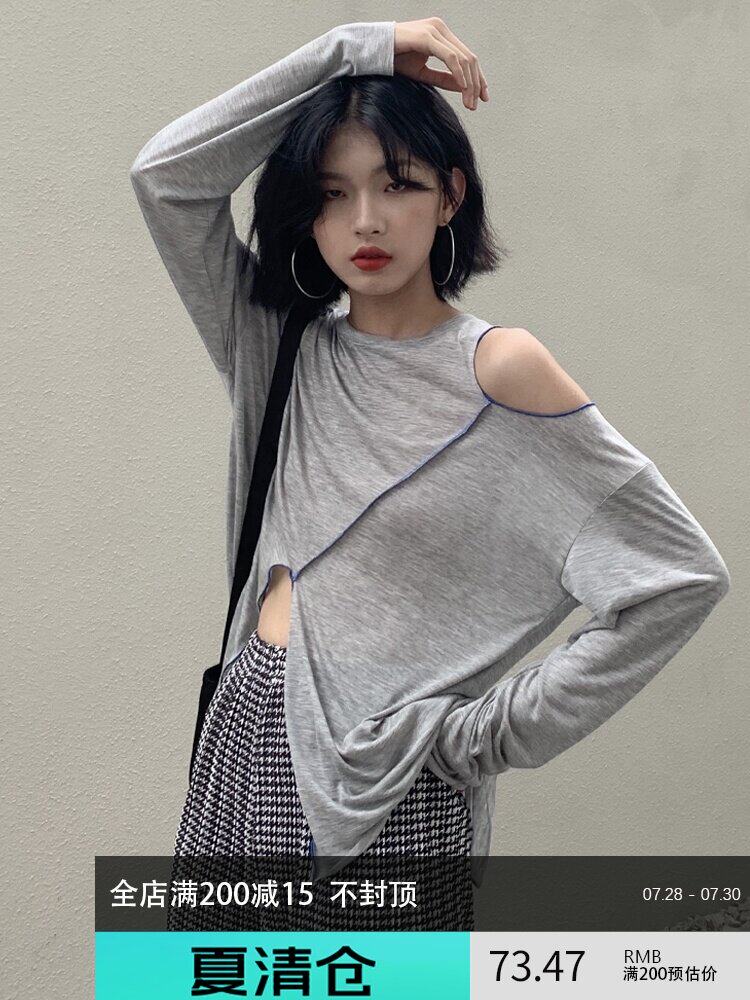 EM Chic long-sleeved Korean style chic top T-shirt design sense niche base shirt 2021 spring and autumn new women