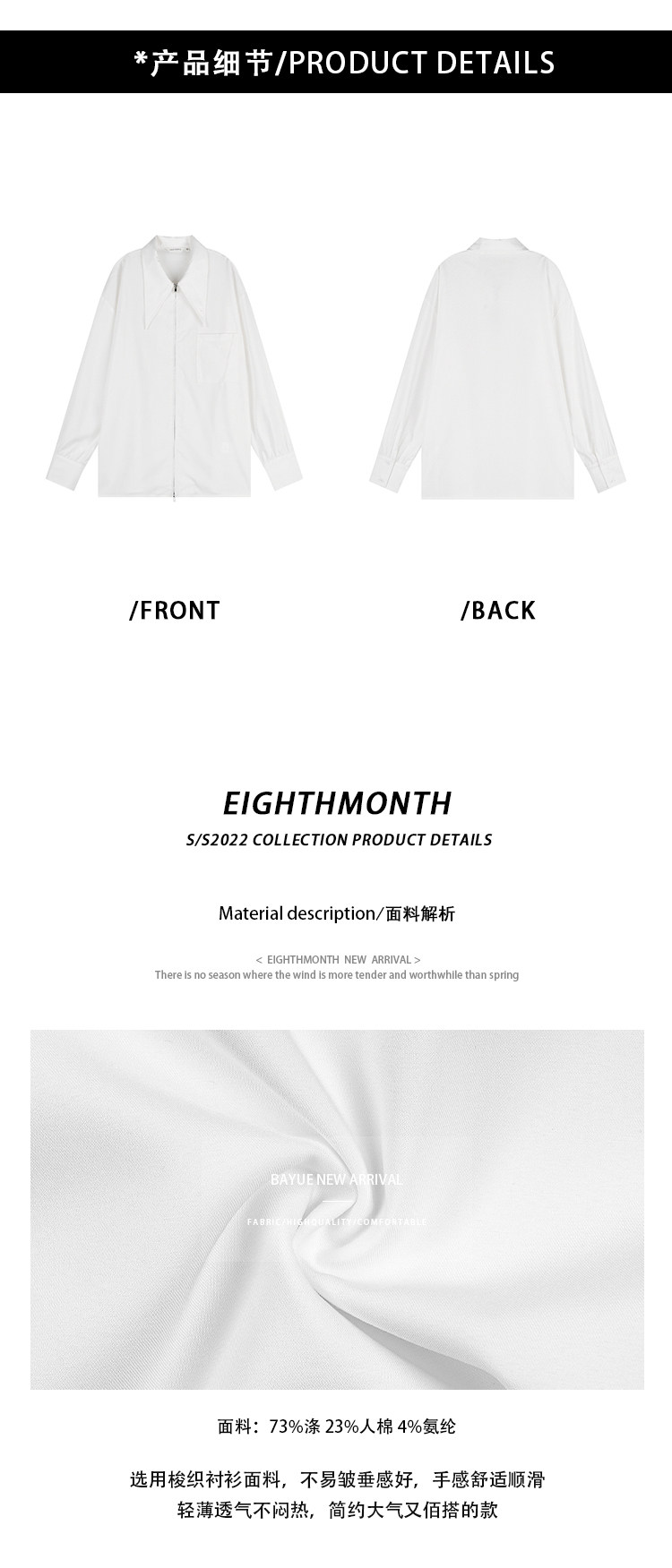 Осенняя рубашка с молнией, оверсайз, французский стиль       