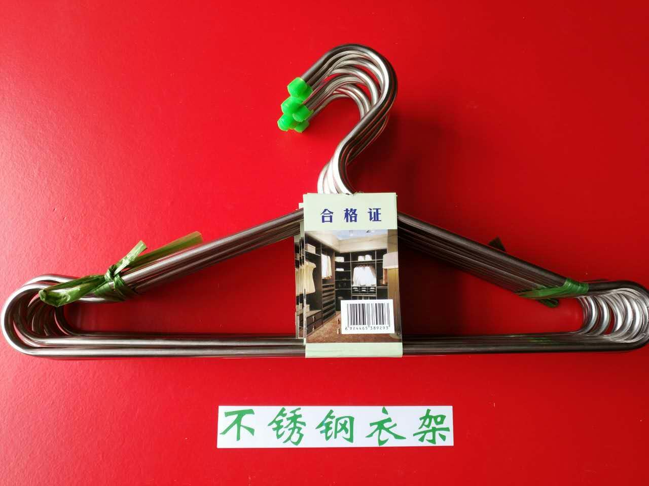 Beneficial Crane Boutique Stainless Clothes Hanger Stainless Clothes Hanger Home Adult Clothes Hangers Clothes Hangers Clothes Rack Clothes Racks