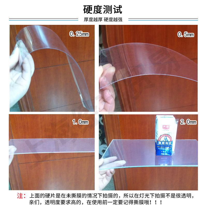 [USD 5.84] Transparent plastic board pvc hardboard material transparent