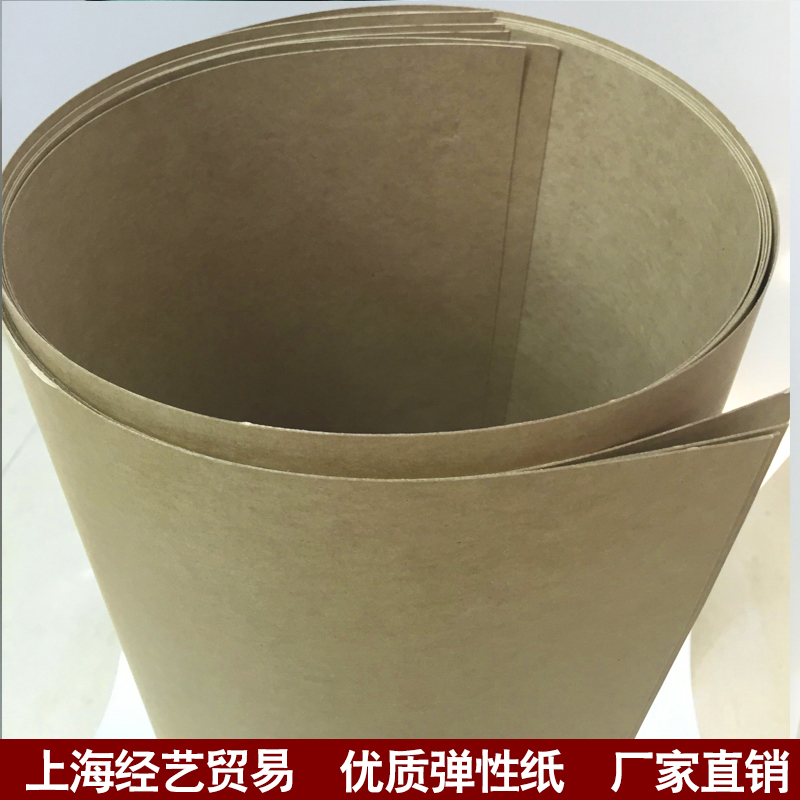 Factory direct quality elastic paper extendable paper Kraft paper cardboard Clothing cardboard 0 30-3 0