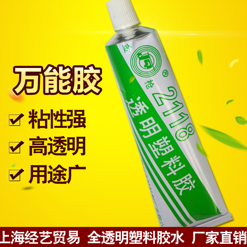 Tuna 2118 Full Transparent Plastic Rubber PP Rubber Single Resin - Adhesive Rubber Universal glue