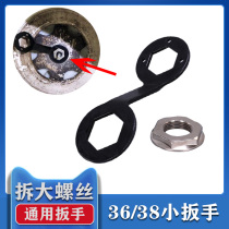 Dismantling the special tool for the wheel washing machine to repair and clean the whisper sleeve wrench in the fully automatic washing machine